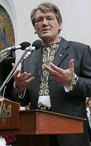 Виктор Ющенко