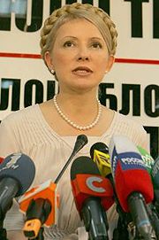 Юлія Тимошенко