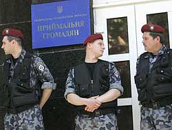 Спецпідрозділ ”Беркут” охороняє будівлю Генеральної прокуратури України. Київ, 24 травня 