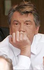 Виктор Ющенко