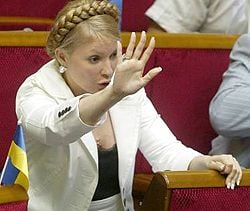 Юлія Тимошенко