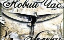 Білий і пухнастий український хіп-хоп