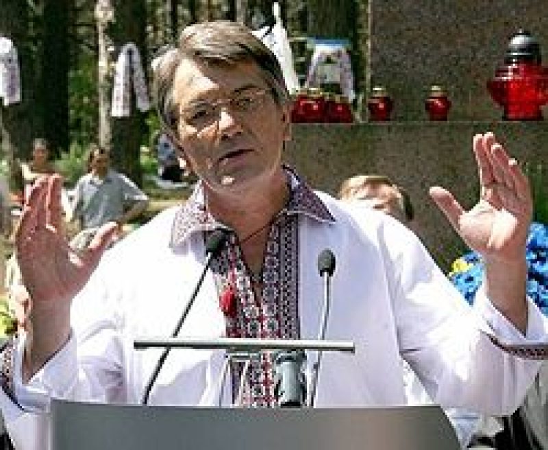 Виктор Ющенко 