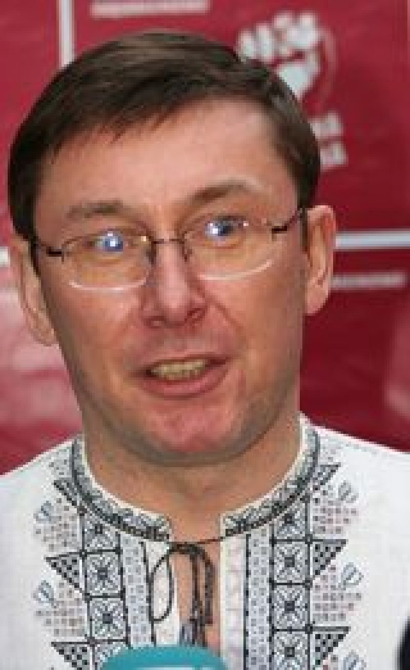 Луценко
