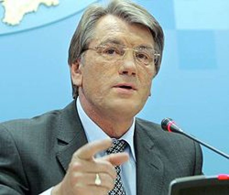 Виктор Ющенко 