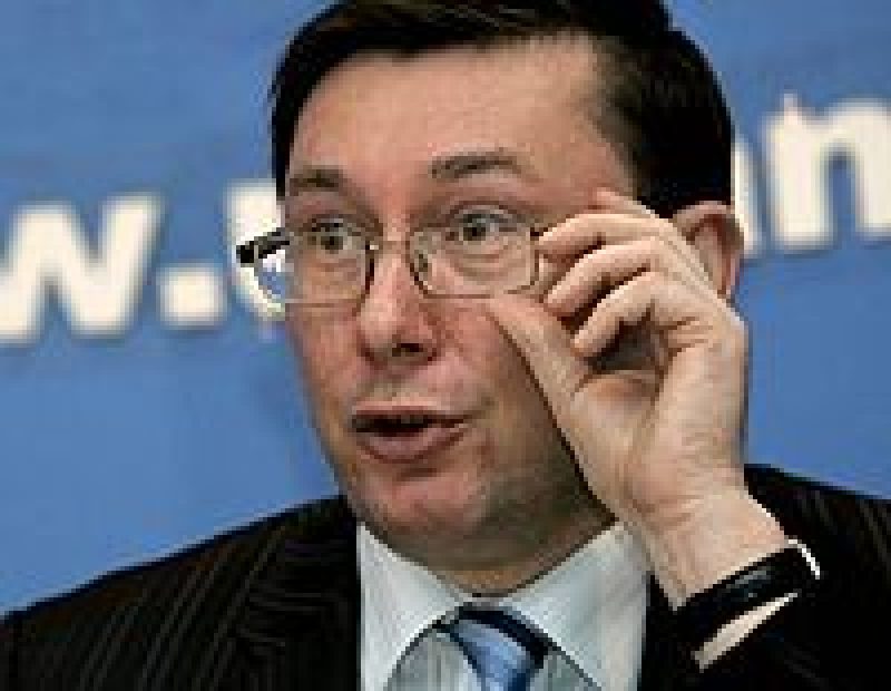 Луценко
