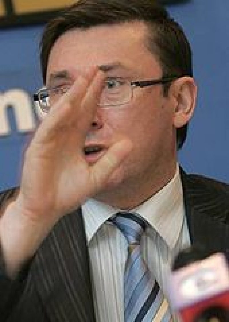 Луценко