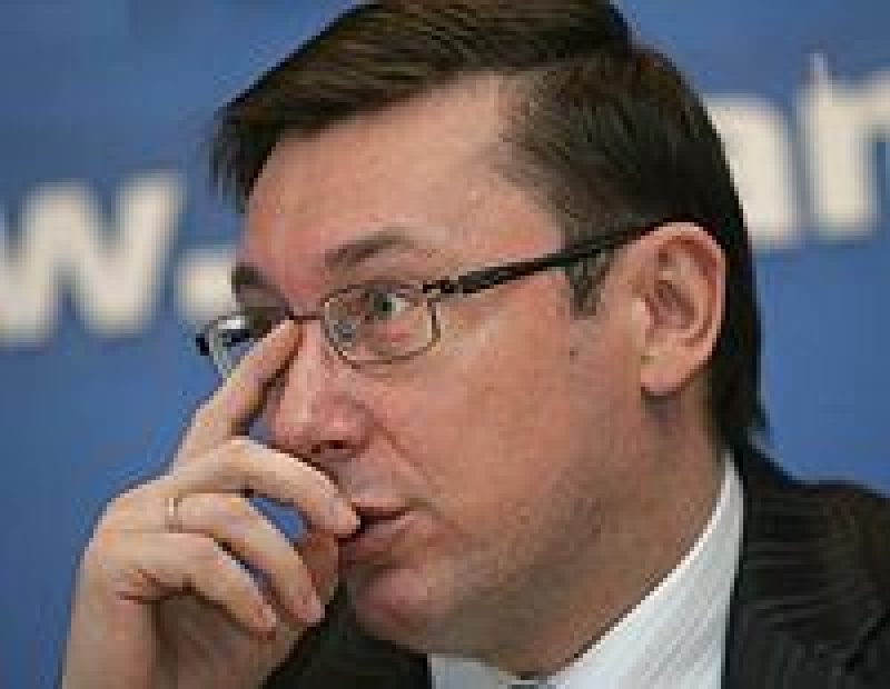 Луценко