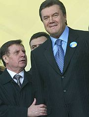 Мартинюк, Янукович