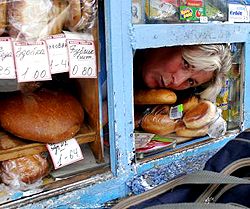 На вимогу АМК дніпропетровські хлібокомбінати повернули старі ціни на хліб. 10 хлібних підприємств будуть покарані за монопольну змову