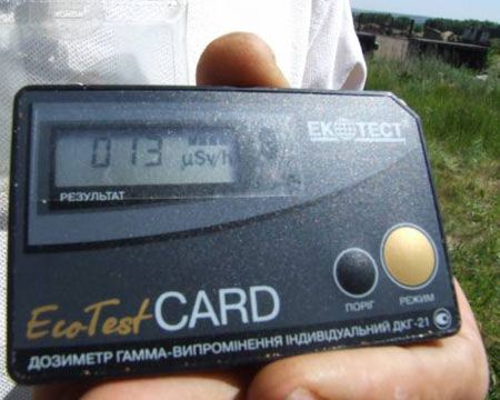 Співробітники МНС працюють на межі зони радіоактивної плями. У квітні цього року на території промислового полігону на землях Іллічівської сільради в Костянтинівському р-ні Донецької обл. були знайдені ділянки ґрунту з підвищеними рівнями радіоактивності. Гамма-фон на окремих ділянках радіоактивної плями в 28 тисяч раз перевищував норму.