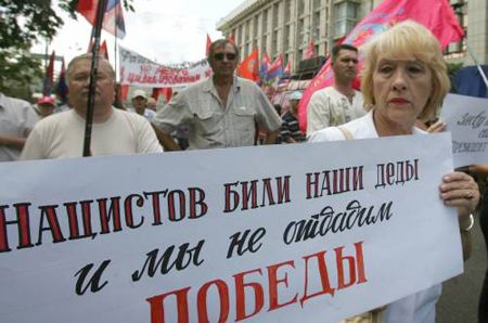 Марш-протест активістів Прогресивної соціалістичної партії України проти святкування 100-річчя Головнокомандувача УПА Романа Шухевича в Києві, 30 червня 2007 р.