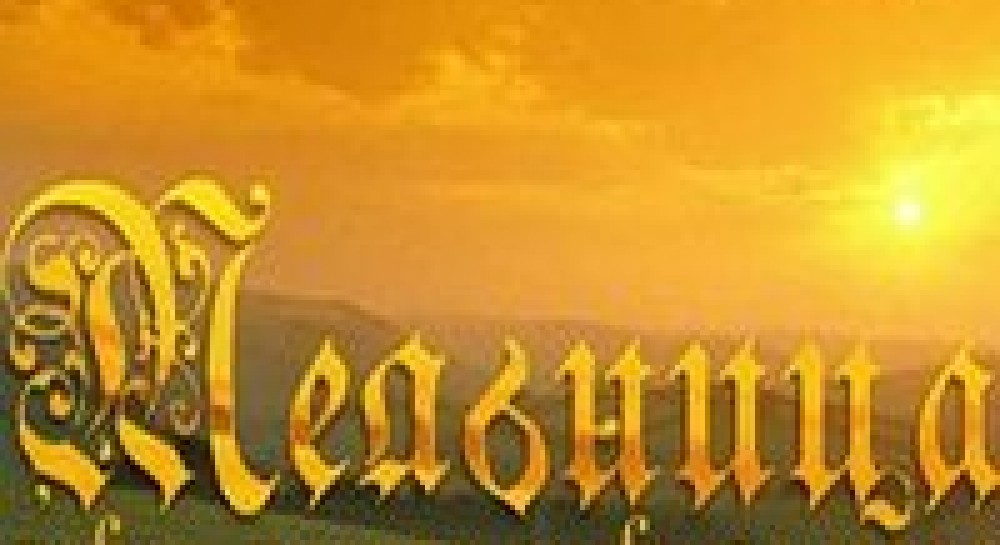 “Мєльніца”: Ті, що дарують мрію
