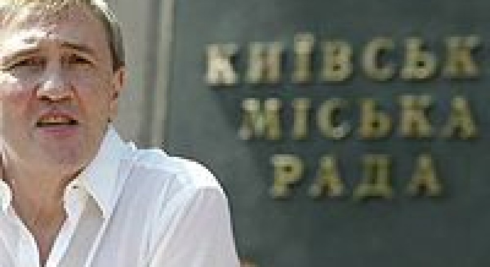 Переформатирование Киеврады: из двучлена в трехчлен