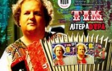Історії з життя оленів, вчителів, алкоголіків та інших особистостей