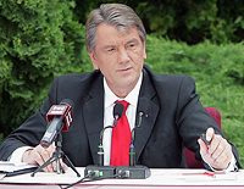 Виктор Ющенко