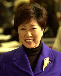 Yuriko Koike