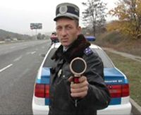 гаи