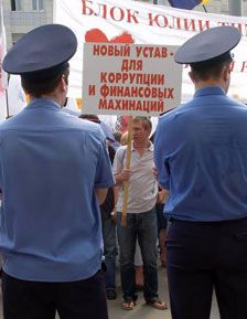 Активисты БЮТ и работники милиции во время акции протеста против утверждения на сессии городского совета новой редакции Устава общины Харькова у здания горсовета, 4 июля 2007 г.