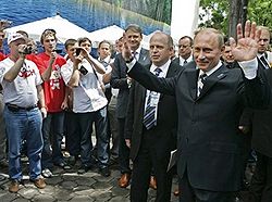 Володимир Путін. Фото АР