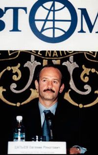 Евгений Сатыев