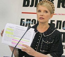 Юлия Тимошенко во время пресс-конференции в Киеве. 11 июля