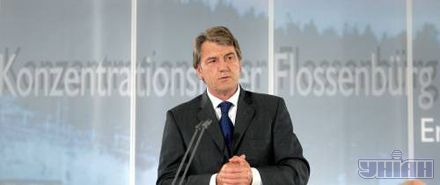 Ющенко показав дітям ”пекло”