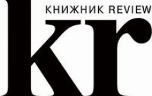 Літературний журнал “kr: КНИЖНИК-review” взяв новий старт