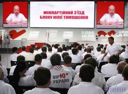 Александр Турчинов