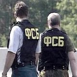 ФСБ