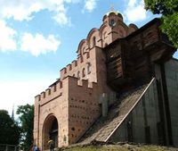 Золотые Ворота