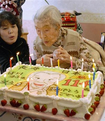 Йоне Минагава на своем 114-летии. Photo Reuters