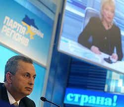 Колесников, Богатирьова