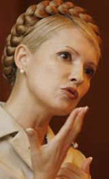 Юлия Тимошенко
