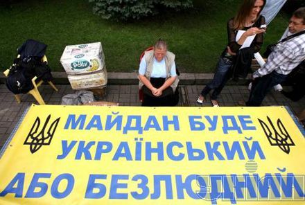 Громадянин Луценко відвідав “анти-гоп-стоп” (фоторепортаж)
