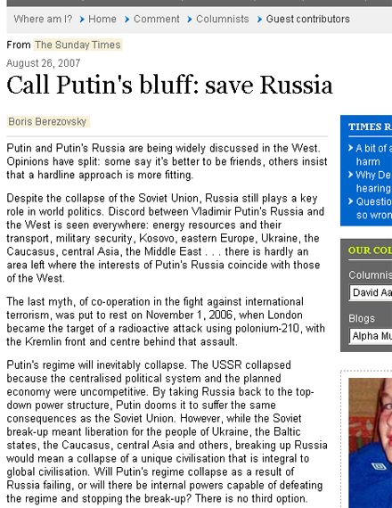 Березовський закликає Захід скинути Путіна 