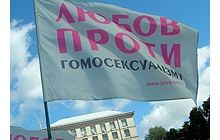 «Гомосексуалісти не зупиняться, якщо ми не зупинимо їх»