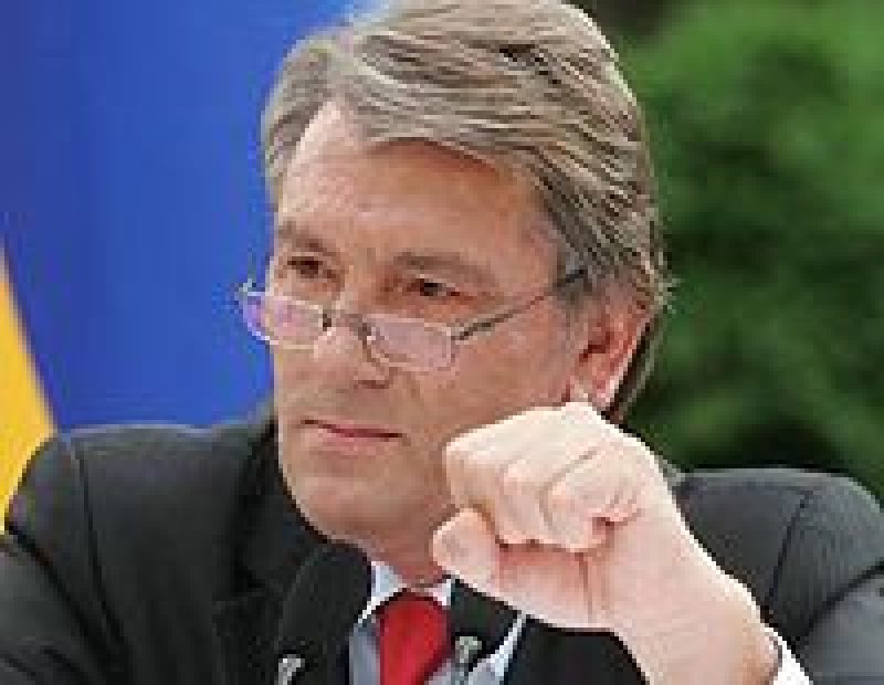 Виктор Ющенко