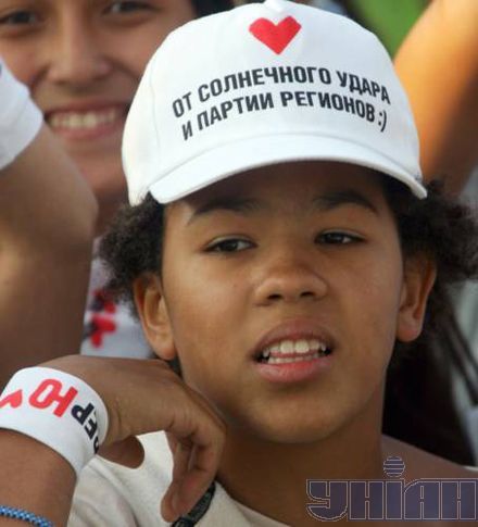 На дискотеку Тимошенко одела «латанные» джинсы (фоторепортаж)