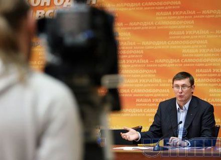 Луценко проти отця, сина та Еліта-центру (фоторепортаж)