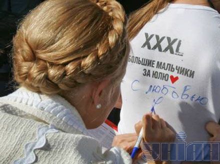 Юлия Тимошенко в Керчи (7 фото)