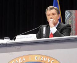 Віктор Ющенко бере участь у форумі «Влада і бізнес – партнери». Київ, 17 вересня 