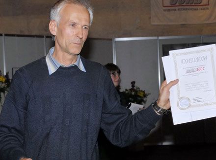 Гран-прі газети «День» отримав фотокореспондент УНІАН (фото)