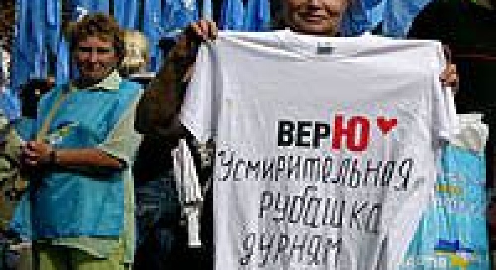 Новинки политического сезона (репортаж из Мариинского парка)