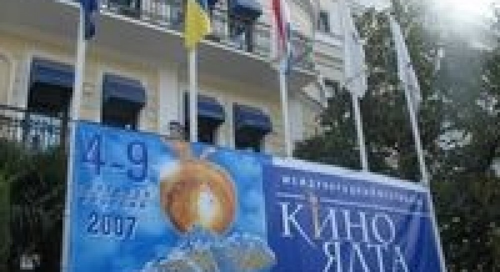 «Кіно-Ялта 2007»: Польоти уві сні і наяву