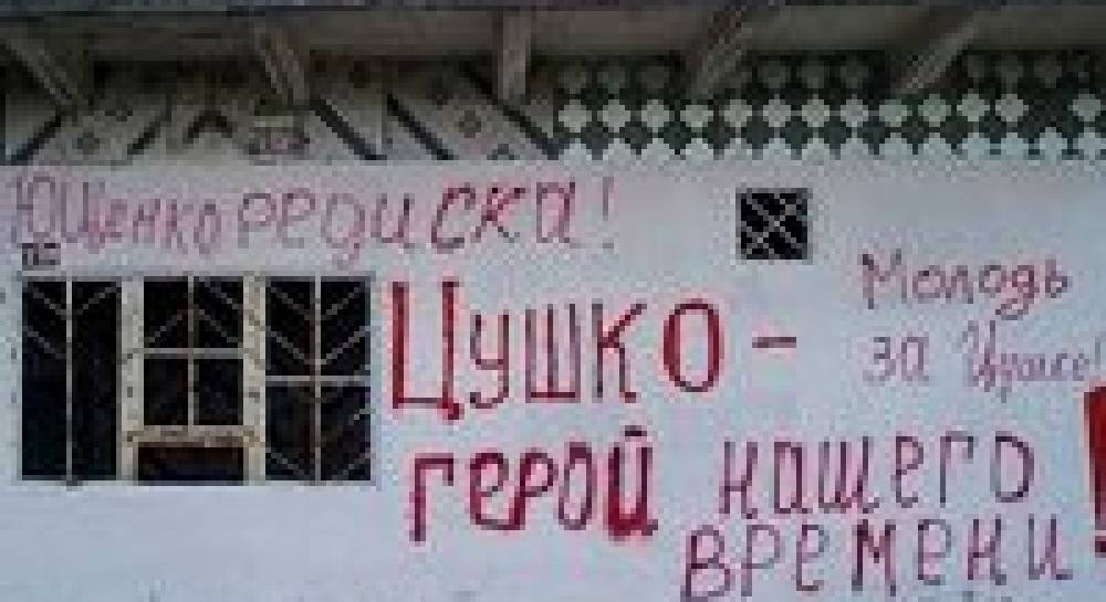 Вітренко і трохи ковбаси…