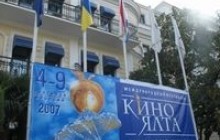 У Ялті презентували провокаційний фільм «Сафо»