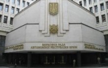 Парламент Криму збирається на позачергову сесію