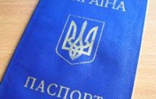 Євросуд відмовив кримчанину у бажанні бути ”Дмітрієм Владіміровічєм”