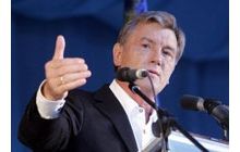 Ющенко: вітаю запоруку нашої перемоги